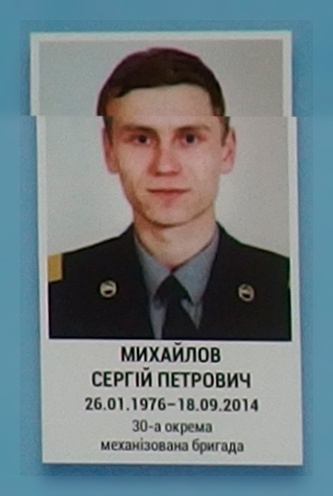 Портрет на меморіалі 'Стіна пам'яті полеглих за Україну' у Києві: секція 4, ряд 7, місце 19.