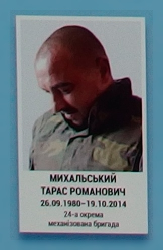 Portrait on the memorial 'Wall of Remembrance of the Fallen for Ukraine' in Kyiv: section 4, row 6, position 29.