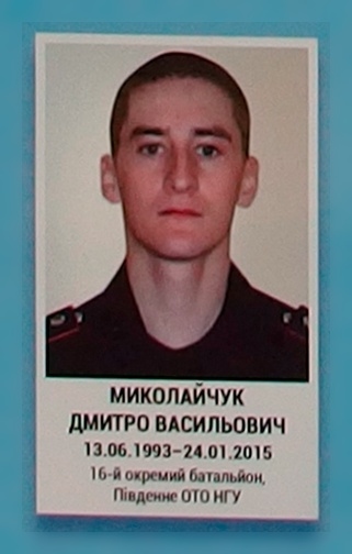 Портрет на меморіалі 'Стіна пам'яті полеглих за Україну' у Києві: секція 5, ряд 5, місце 37.