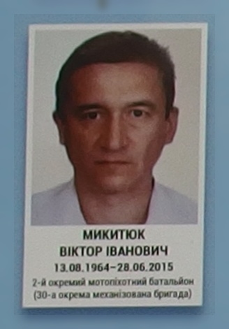 Портрет на меморіалі 'Стіна пам'яті полеглих за Україну' у Києві: секція 7, ряд 2, місце 29.
