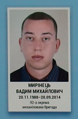 Портрет на меморіалі 'Стіна пам'яті полеглих за Україну' у Києві: секція 4, ряд 7, місце 23.
