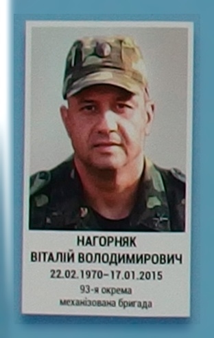 Портрет на меморіалі 'Стіна пам'яті полеглих за Україну' у Києві: секція 5, ряд 8, місце 14.