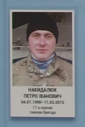 Портрет на меморіалі 'Стіна пам'яті полеглих за Україну' у Києві: секція 6, ряд 7, місце 35.