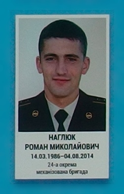 Портрет на меморіалі 'Стіна пам'яті полеглих за Україну' у Києві: секція 2, ряд 4, місце 20.