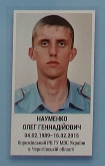 Портрет на меморіалі 'Стіна пам'яті полеглих за Україну' у Києві: секція 6, ряд 10, місце 18.