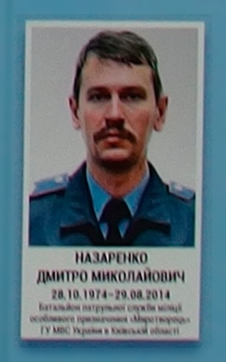 Портрет на меморіалі 'Стіна пам'яті полеглих за Україну' у Києві: секція 3, ряд 10, місце 34.