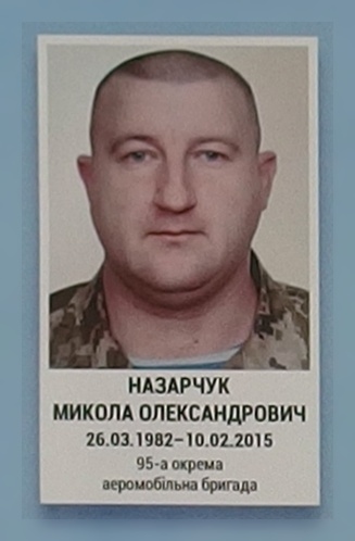 Портрет на меморіалі 'Стіна пам'яті полеглих за Україну' у Києві: секція 6, ряд 3, місце 17.