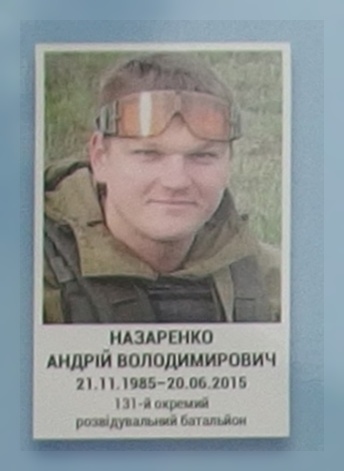 Портрет на меморіалі 'Стіна пам'яті полеглих за Україну' у Києві: секція 7, ряд 1, місце 30.
