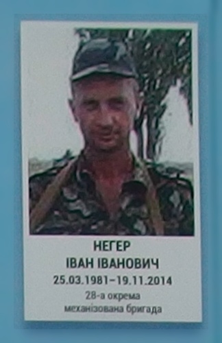 Портрет на меморіалі 'Стіна пам'яті полеглих за Україну' у Києві: секція 5, ряд 5, місце 6.