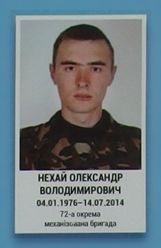 Портрет на меморіалі 'Стіна пам'яті полеглих за Україну' у Києві: секція 1, ряд 6, місце 38.