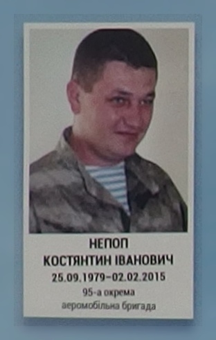 Портрет на меморіалі 'Стіна пам'яті полеглих за Україну' у Києві: секція 6, ряд 5, місце 12.