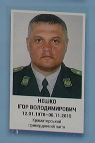 Портрет на меморіалі 'Стіна пам'яті полеглих за Україну' у Києві: секція 7, ряд 9, місце 33.