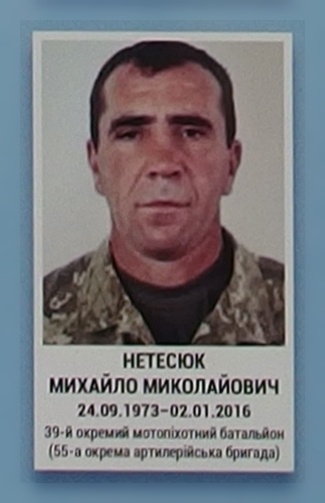 Портрет на меморіалі 'Стіна пам'яті полеглих за Україну' у Києві: секція 8, ряд 5, місце 4.