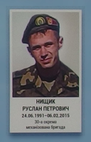 Портрет на меморіалі 'Стіна пам'яті полеглих за Україну' у Києві: секція 6, ряд 7, місце 13.