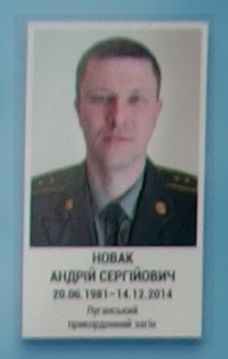 Портрет на меморіалі 'Стіна пам'яті полеглих за Україну' у Києві: секція 5, ряд 1, місце 22.