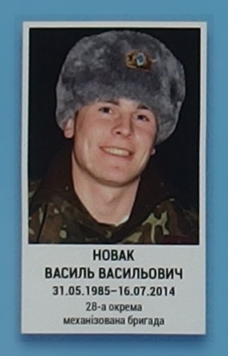 Портрет на меморіалі 'Стіна пам'яті полеглих за Україну' у Києві: секція 1, ряд 8, місце 31.