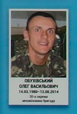 Портрет на меморіалі 'Стіна пам'яті полеглих за Україну' у Києві: секція 2, ряд 5, місце 35.