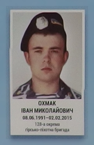 Портрет на меморіалі 'Стіна пам'яті полеглих за Україну' у Києві: секція 6, ряд 5, місце 5.