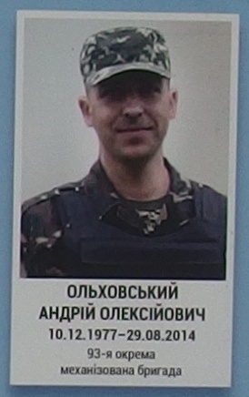 Портрет на меморіалі 'Стіна пам'яті полеглих за Україну' у Києві: секція 3, ряд 7, місце 39.
