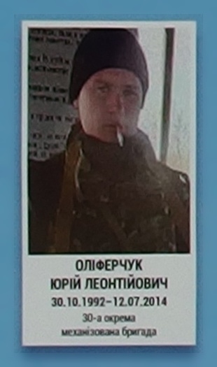 Портрет на меморіалі 'Стіна пам'яті полеглих за Україну' у Києві: секція 1, ряд 5, місце 29.