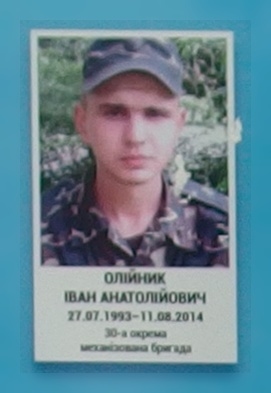 Портрет на меморіалі 'Стіна пам'яті полеглих за Україну' у Києві: секція 2, ряд 2, місце 31.
