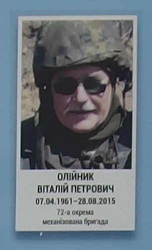 Портрет на меморіалі 'Стіна пам'яті полеглих за Україну' у Києві: секція 7, ряд 2, місце 43.
