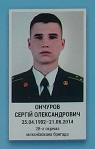 Портрет на меморіалі 'Стіна пам'яті полеглих за Україну' у Києві: секція 3, ряд 4, місце 11.