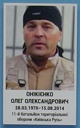 Портрет на меморіалі 'Стіна пам'яті полеглих за Україну' у Києві: секція 2, ряд 7, місце 37.