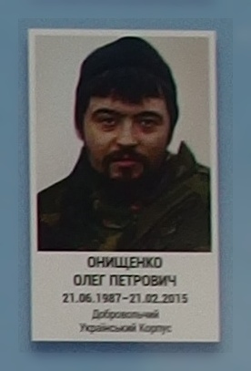 Портрет на меморіалі 'Стіна пам'яті полеглих за Україну' у Києві: секція 6, ряд 4, місце 41.