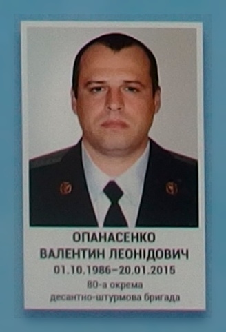 Portrait on the memorial 'Wall of Remembrance of the Fallen for Ukraine' in Kyiv: section 5, row 10, position 24.
