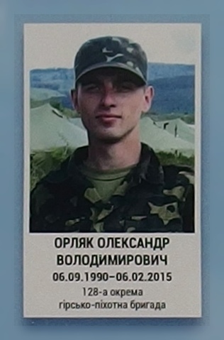 Портрет на меморіалі 'Стіна пам'яті полеглих за Україну' у Києві: секція 6, ряд 7, місце 4.