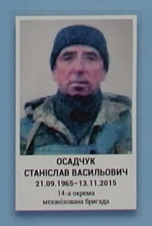 Портрет на меморіалі 'Стіна пам'яті полеглих за Україну' у Києві: секція 7, ряд 9, місце 39.