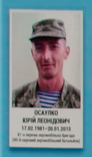 Portrait on the memorial 'Wall of Remembrance of the Fallen for Ukraine' in Kyiv: section 5, row 2, position 28.