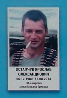 Портрет на меморіалі 'Стіна пам'яті полеглих за Україну' у Києві: секція 2, ряд 5, місце 40.