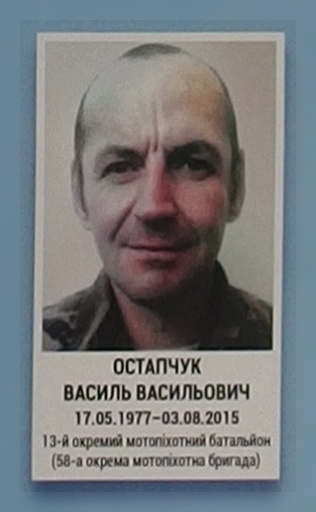 Portrait on the memorial 'Wall of Remembrance of the Fallen for Ukraine' in Kyiv: section 7, row 8, position 18.