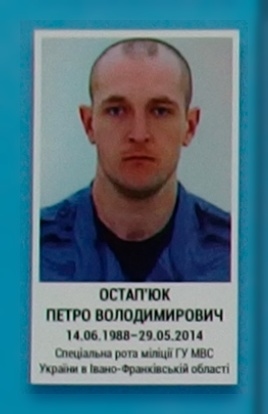 Portrait on the memorial 'Wall of Remembrance of the Fallen for Ukraine' in Kyiv: section 1, row 7, position 6.
