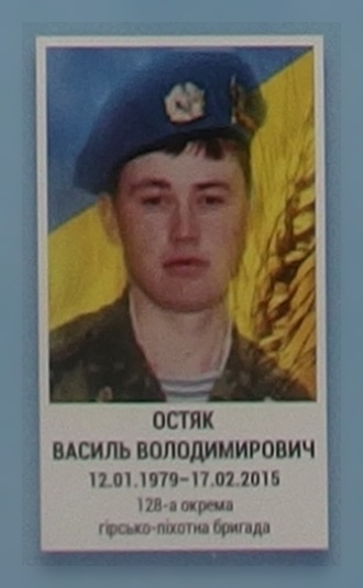 Portrait on the memorial 'Wall of Remembrance of the Fallen for Ukraine' in Kyiv: section 6, row 10, position 24.