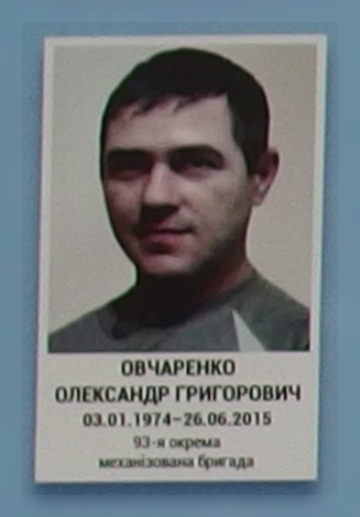 Portrait on the memorial 'Wall of Remembrance of the Fallen for Ukraine' in Kyiv: section 7, row 2, position 28.