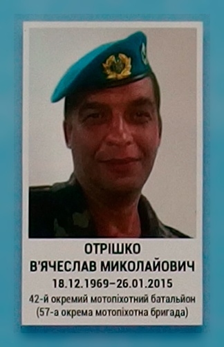 Портрет на меморіалі 'Стіна пам'яті полеглих за Україну' у Києві: секція 5, ряд 7, місце 38.