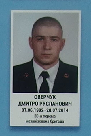 Портрет на меморіалі 'Стіна пам'яті полеглих за Україну' у Києві: секція 2, ряд 7, місце 11.