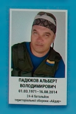 Portrait on the memorial 'Wall of Remembrance of the Fallen for Ukraine' in Kyiv: section 2, row 8, position 28.