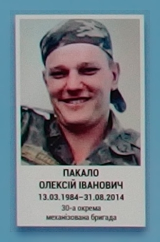 Портрет на меморіалі 'Стіна пам'яті полеглих за Україну' у Києві: секція 4, ряд 5, місце 1.