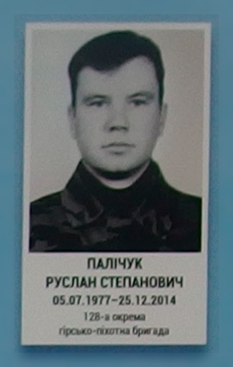 Портрет на меморіалі 'Стіна пам'яті полеглих за Україну' у Києві: секція 5, ряд 2, місце 26.