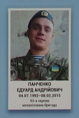 Портрет на меморіалі 'Стіна пам'яті полеглих за Україну' у Києві: секція 6, ряд 9, місце 11.