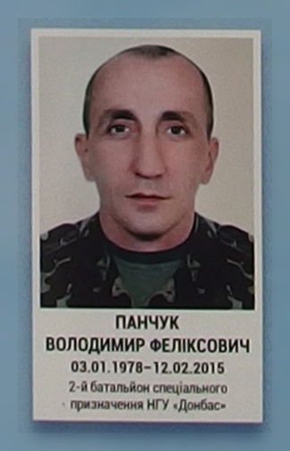 Portrait on the memorial 'Wall of Remembrance of the Fallen for Ukraine' in Kyiv: section 6, row 5, position 17.