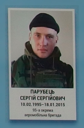 Портрет на меморіалі 'Стіна пам'яті полеглих за Україну' у Києві: секція 5, ряд 8, місце 26.