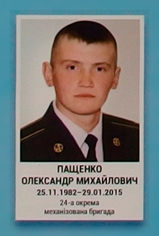 Портрет на меморіалі 'Стіна пам'яті полеглих за Україну' у Києві: секція 5, ряд 9, місце 37.