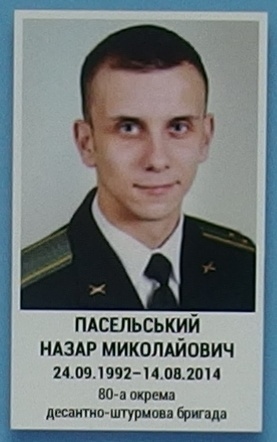 Портрет на меморіалі 'Стіна пам'яті полеглих за Україну' у Києві: секція 2, ряд 7, місце 32.