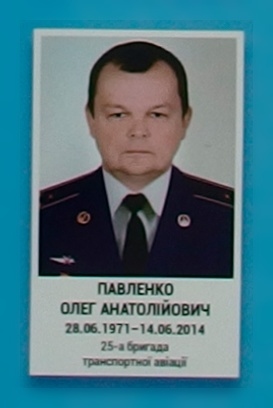 Portrait on the memorial 'Wall of Remembrance of the Fallen for Ukraine' in Kyiv: section 1, row 10, position 5.