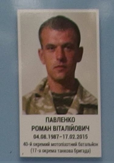 Portrait on the memorial 'Wall of Remembrance of the Fallen for Ukraine' in Kyiv: section 6, row 1, position 39.